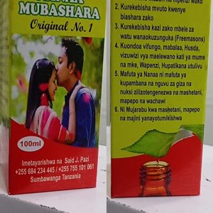NANAA MBASHARA