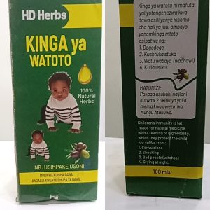 KINGA YA WATOTO