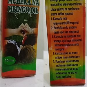 MCHEKA NA MBINGU OIL